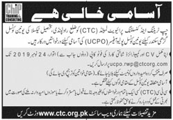 Jobs In Chip Training And Consulting District Rawalpindi 20 November 2019