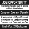 Computer Operator Required In Peshawar Jobs 03 November 2019