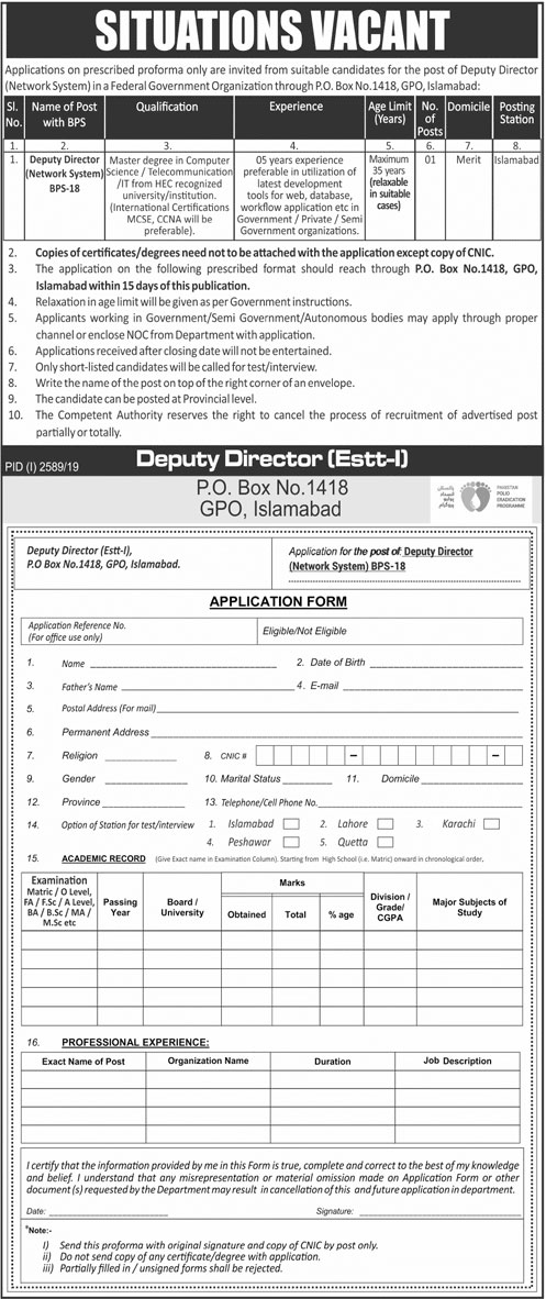 Jobs In Federal Govt Organization Govt of Pakistan 16 November 2019