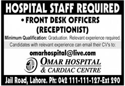 Front Desk Officers Required In Omar Hospital And Cardiac Center 24 November 2019