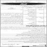 High Court Of Sindh Karachi Jobs 30 November 2019