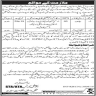 Interior Department Govt of Sindh Jobs 17 November 2019