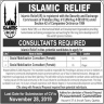 Islamic Relief Jobs 19 November 2019