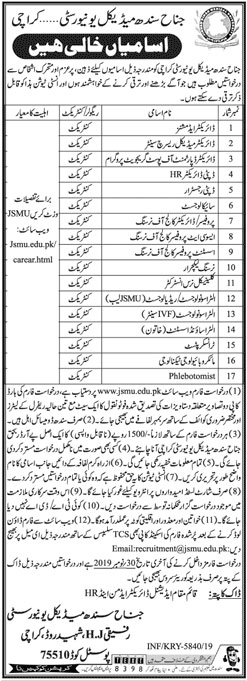 Jobs In Jinnah Sindh Medical University 17 November 2019
