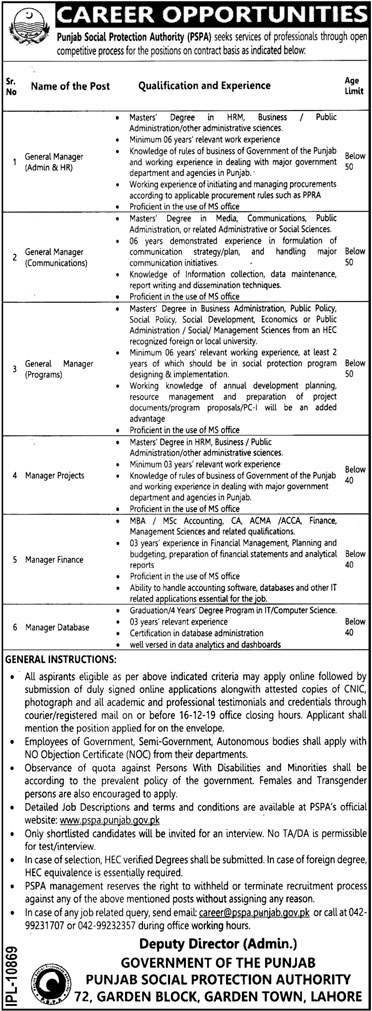 Jobs Required In Punjab Social Protection Authority 24 November 2019