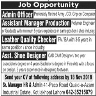 Jobs Required In Quaid E Azam Industrial Estate Lahore Jobs 10 November 2019