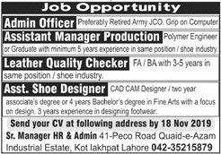 Jobs Required In Quaid E Azam Industrial Estate Lahore 10 November 2019