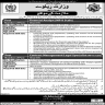 Ministry of Railways Govt of Pakistan Jobs 29 November 2019