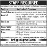 Multinational Company Islamabad Jobs 05 November 2019