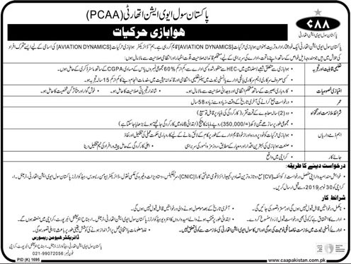 Jobs In Pakistan Civil Aviation Authority CAA 14 November 2019