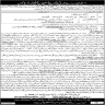 Police Department Khyber Pakhtunkhwa Jobs 01 November 2019