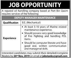 Jobs In Port Bin Qasim Company 23 November 2019