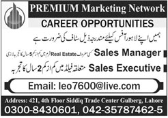 Jobs In Premium Marketing Network 10 November 2019