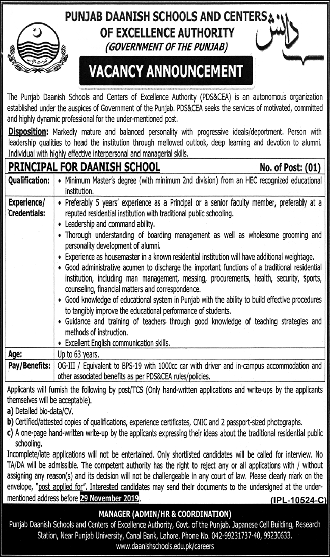 Jobs In Punjab Danish Schools And Centers Of Excellence Authority 14 November 2019