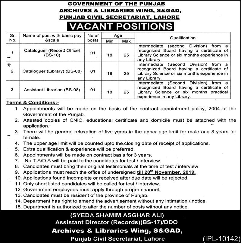 Jobs In Punjab Archives And Libraries Department 07 November 2019