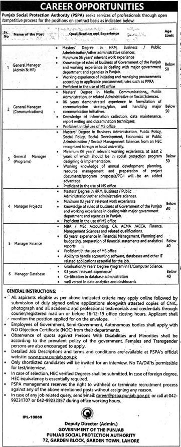 Jobs In Punjab Social Protection Authority 25 November 2019
