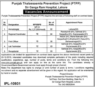 Jobs In Punjab Thalassaemia Prevention Programme PTPP 27 November 2019