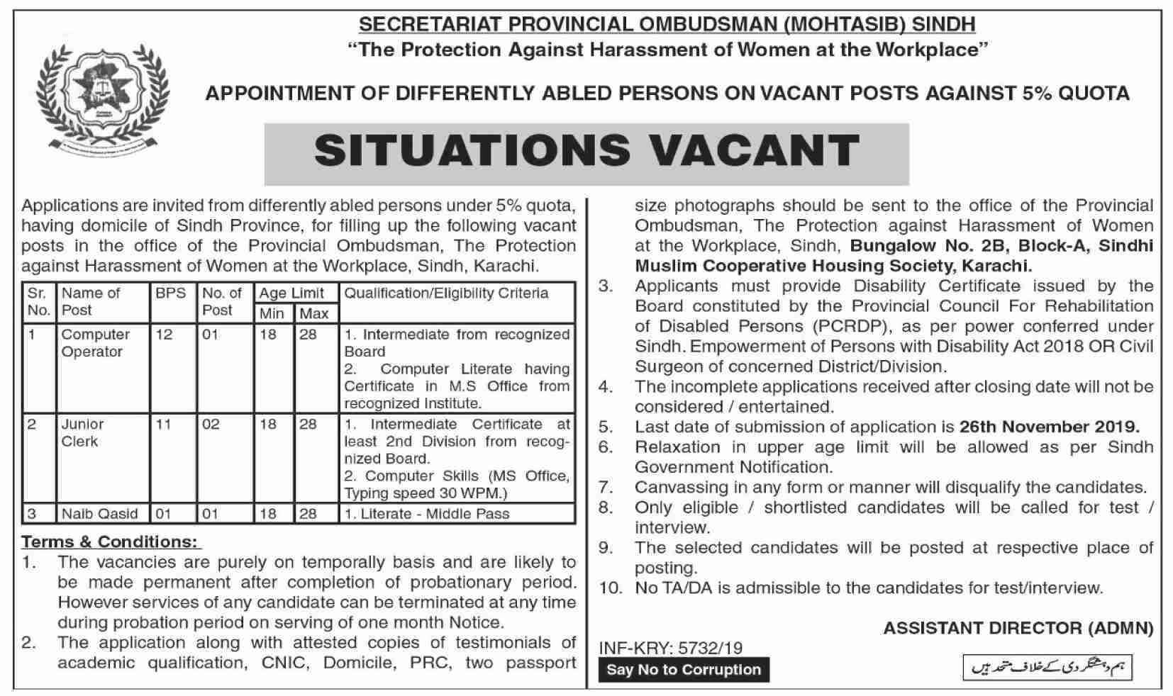 Jobs In Secretariat Provincial Ombudsman Sindh 06 November 2019