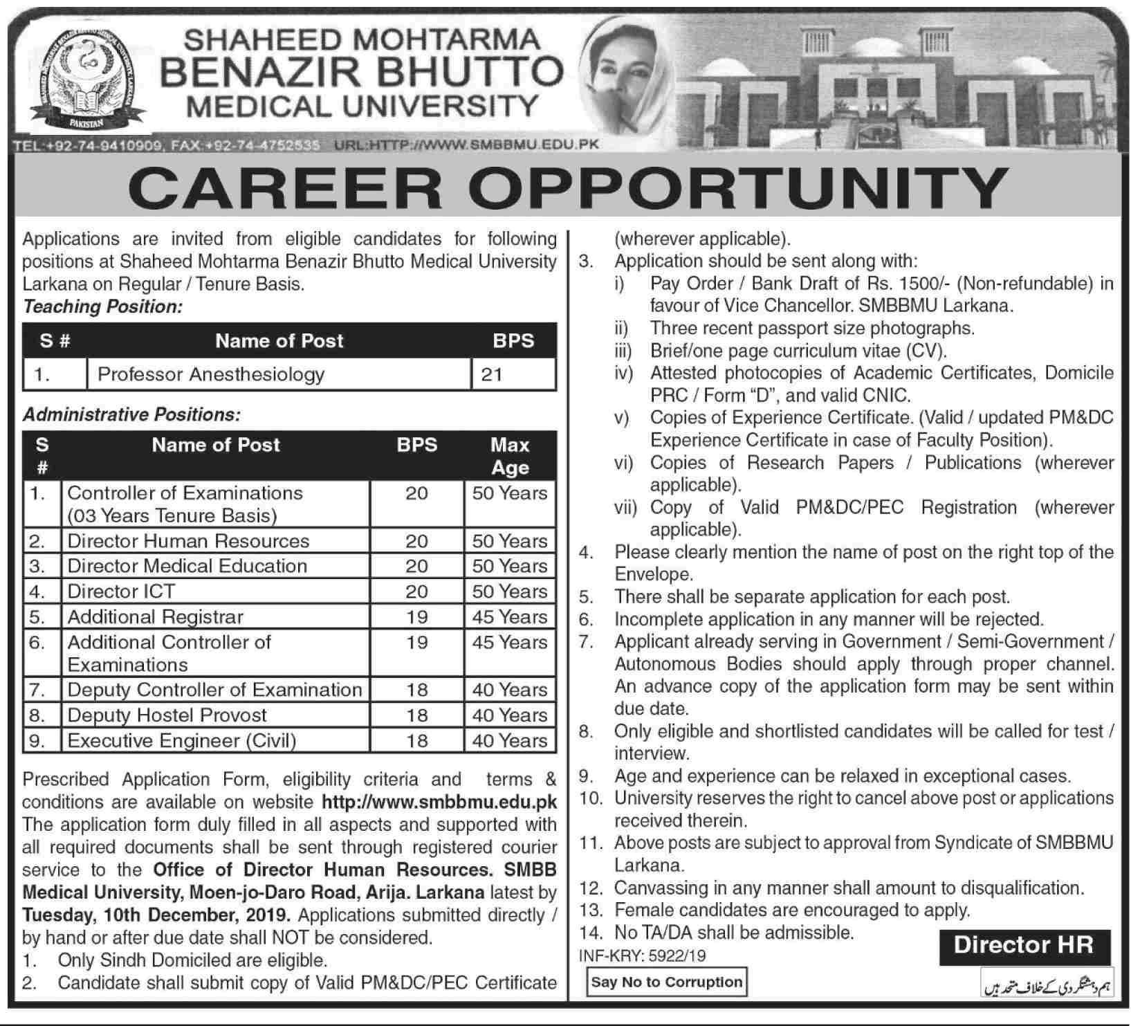 Jobs In Shaheed Mohtarma Benazir Bhutto Medical University 23 November 2019