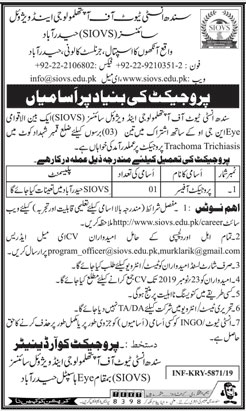 Jobs In Sindh Institute of Ophthalmology And Visual Sciences SIOVS 23 November 2019