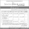 Sindh Insurance Limited Jobs 22 November 2019