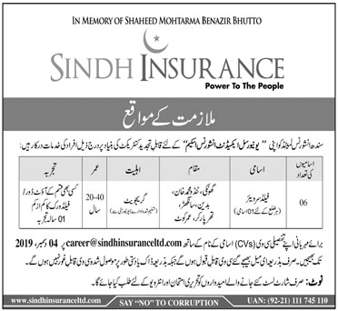 Jobs In Sindh Insurance Limited 27 November 2019