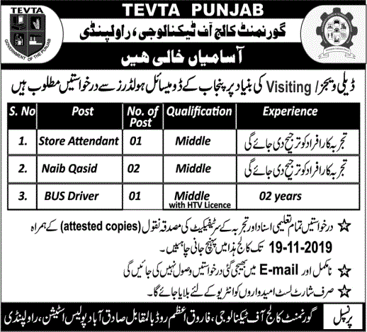 Jobs In Technical Education and Vocational Training Authority (TEVTA) 12 November 2019