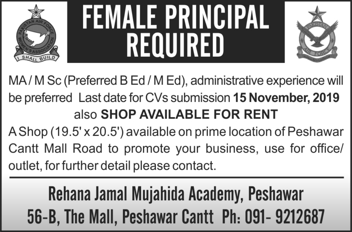 Jobs In Tehana Jamal Mujahida Academy Peshawar 10 November 2019