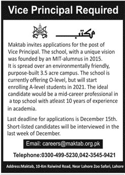 Vice Principal Required In Maktab Lahore 24 November 2019