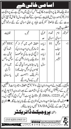 Jobs In Wold Bank Finding Project Karachi 25 November 2019
