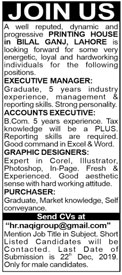 Jobs In A Printing House Bilal Ganj Lahore 08 December 2019