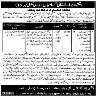 Agriculture, Livestock And Fisheries Department Lahore Jobs 25 December 2019