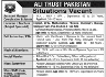 Ali Trust Pakistan Islamabad Jobs 20 December 2019