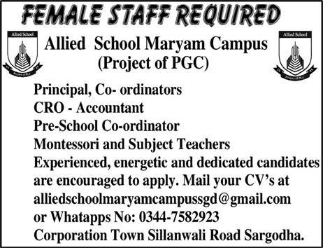 Jobs In Allied School Sargodha 19 December 2019