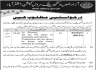 Azad Jammu and Kashmir Public Service Commission (AJKPSC) Jobs 20 December 2019