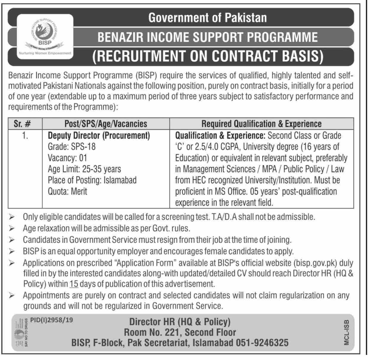 Jobs In Benazir Income Support Program Govt Of Pakistan 03 December 2019