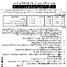 Board Of Intermediate And Secondary Education Lahore Jobs 21 December 2019