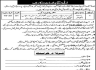 Board of Intermediate and Secondary Education Sahiwal Jobs 28 December 2019
