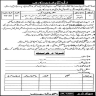 Board of Intermediate and Secondary Education Sahiwal Jobs 28 December 2019