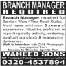 Branch Manager Required In Waheed Sons Lahore Jobs 29 December 2019