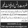 Business Development Manager Required In Electric Product Manufacturing Company Jobs 01 December 2019