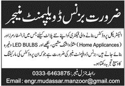 Business Development Manager Required In Electric Product Manufacturing Company 01 December 2019