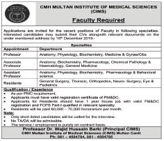 Jobs In CMH Multan Institute Of Medical Sciences CIMS 11 December 2019