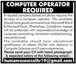 Computer Operator Required In Lahore 24 December 2019