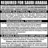 D-ASMACS Overseas Employment Jobs 10 December 2019