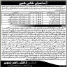 District Health Authority District Gujrat Jobs 05 December 2019