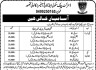District Public School And College Kasur Jobs 24 December 2019
