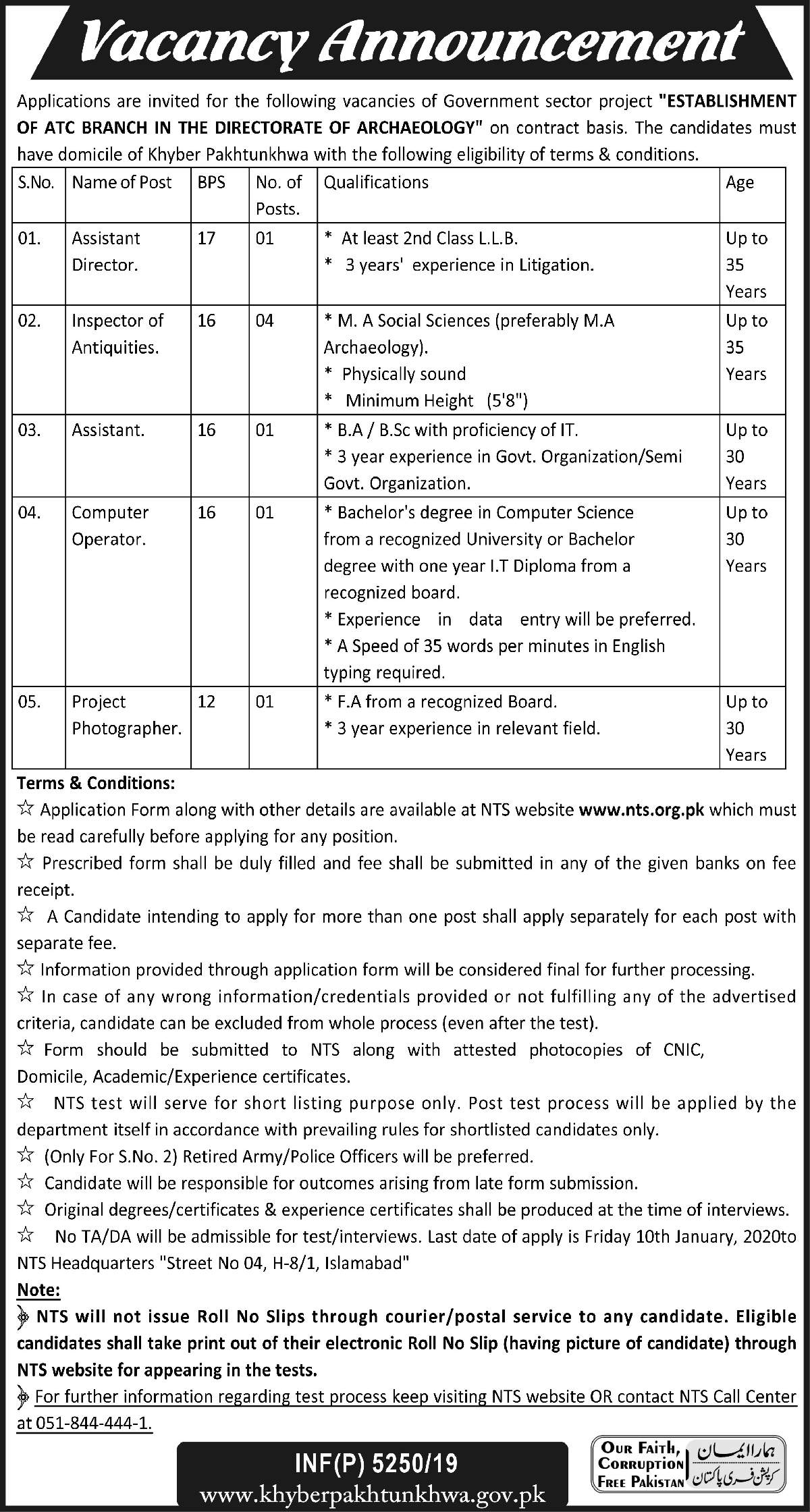 Jobs In Establishment Of ATC Branch In The Director Of Archaeology 24 December 2019