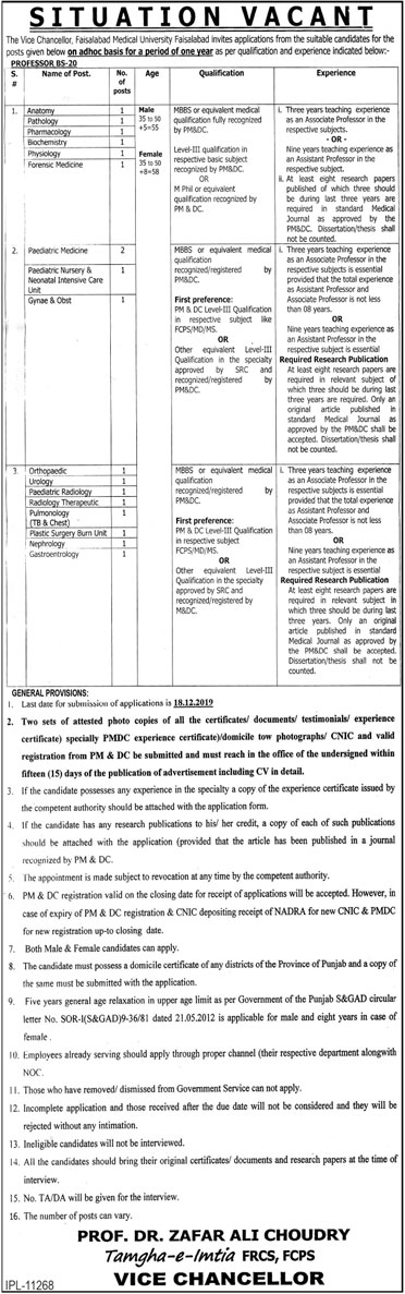 Jobs In Faisalabad Medical University 05 December 2019