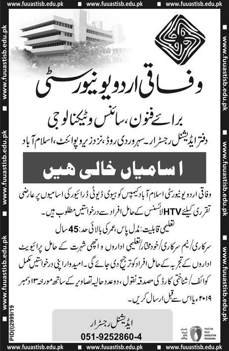 Jobs In Federal Urdu University Of Arts Science And Technology 04 December 2019